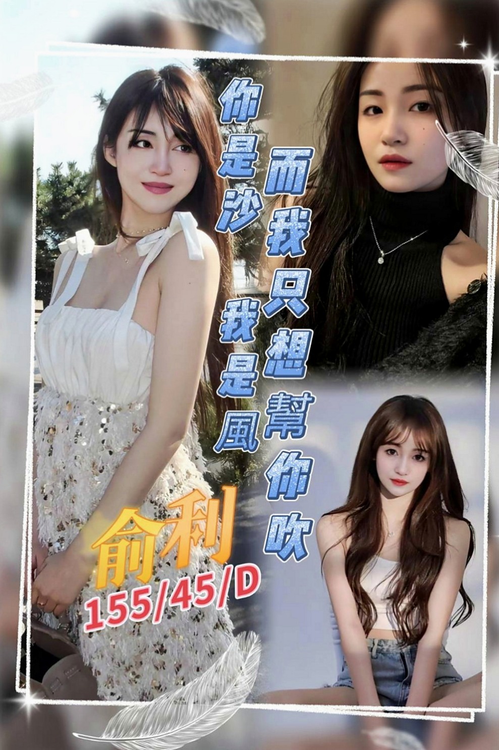 新興好茶外送：伊娃 |娘家小婦女|163cm|52kg|C罩杯|19歲|凹凸有致的身材 白皙滑嫩 也很有氣氛 無比銷魂纏綿 心雅千依百順又夠善解人意