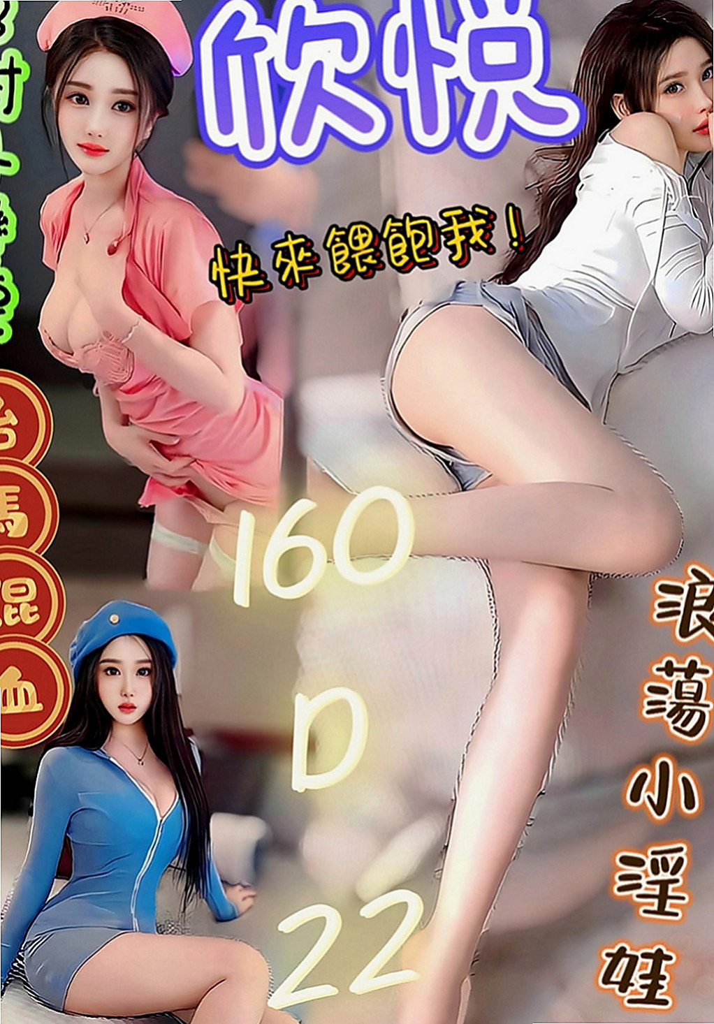前金小姐外送：亞詩 |#禁欲辣媽|169cm|47kg|E罩杯|22歲|基本全套服務 親親 舌吻 全程無套+內射 體質很敏感哦 還沒插時妹妹小穴就水水的了 會陪聊天