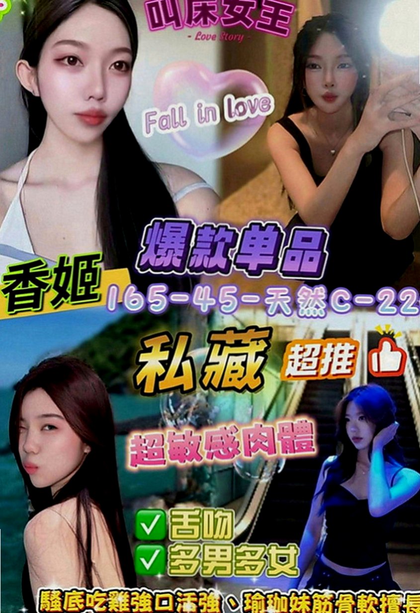 台中找茶：愛麗兒 |樹德學生妹|167cm|49kg|E罩杯|21歲|整個被吸幹 整個跟她愛愛過程真的好刺激 很爽 超級棒個一個小姐 真心的不錯