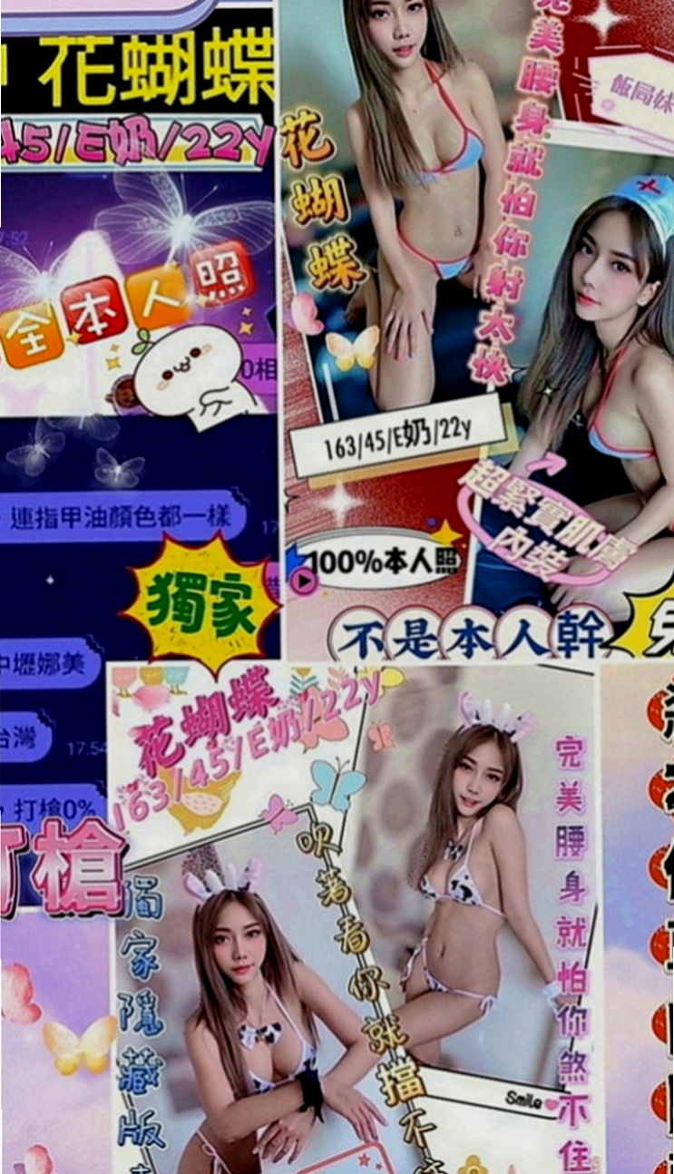 新店按摩：語文 |老熟女|169cm|47kg|E罩杯|19歲|喜歡後備式 喜歡精液的味道（口爆）口技特別讚!  有女友的fu.很健談,有殘廢澡,很適合玩3+1