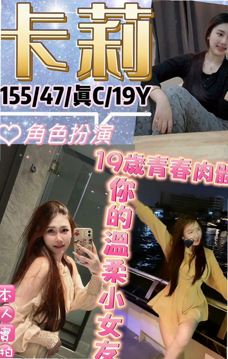 岡山按摩全套：優米 |內衣老闆娘|166cm|55kg|D罩杯|18歲|MM服務:親嘴 舌吻 按摩 打手槍 帶套吹 無套吹 奶砲 共浴 變裝 挑逗床上嬉鬧像男女朋友一樣