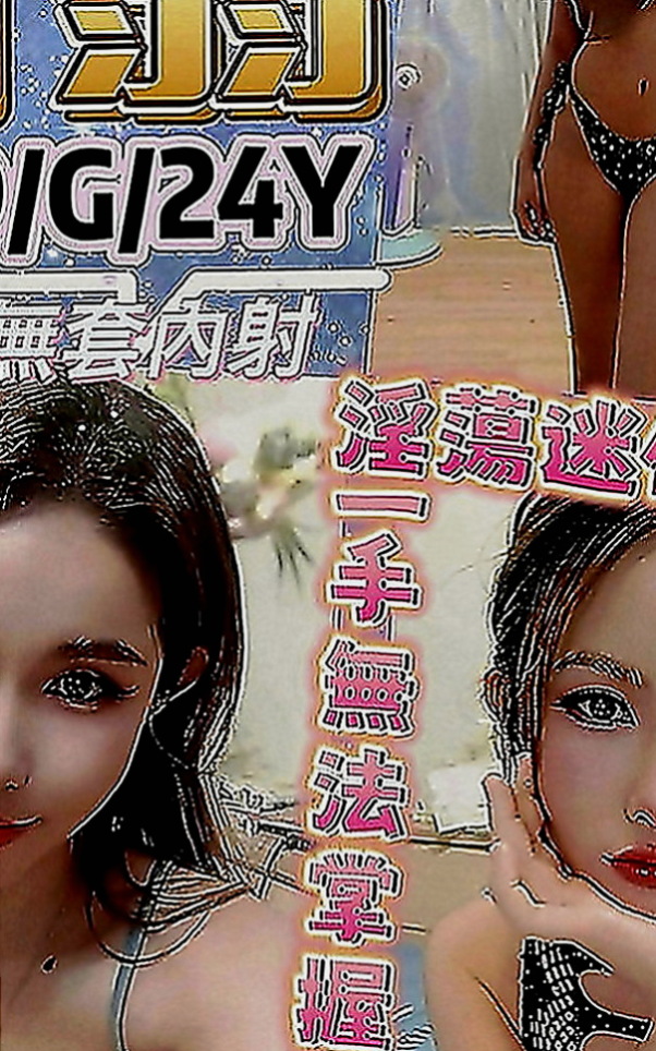 內湖外約茶：陳可希 |美容助理|169cm|44kg|C罩杯|24歲|身材更是火辣 好想擁你入懷 讓我更加深入你  有點小羞澀哦 嬌喘的呻吟會讓你內心誘惑到~