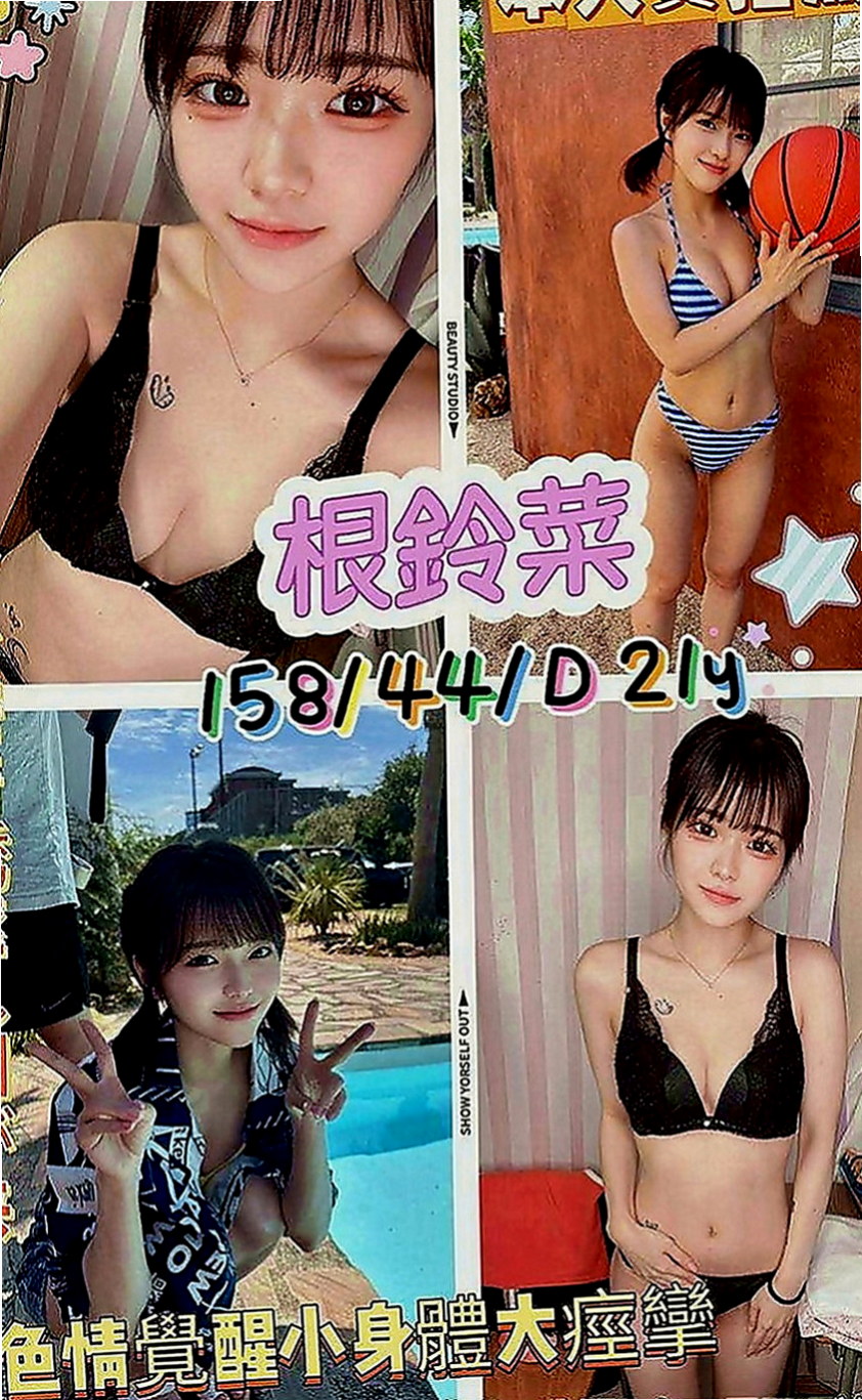梧棲好茶：宇默 |鄰家美眉|170cm|52kg|C罩杯|21歲|今天下海 專門拍的照片給哥哥們做福利喲  讓你深陷在這性愛遊戲捨不得離開迷人長腿
