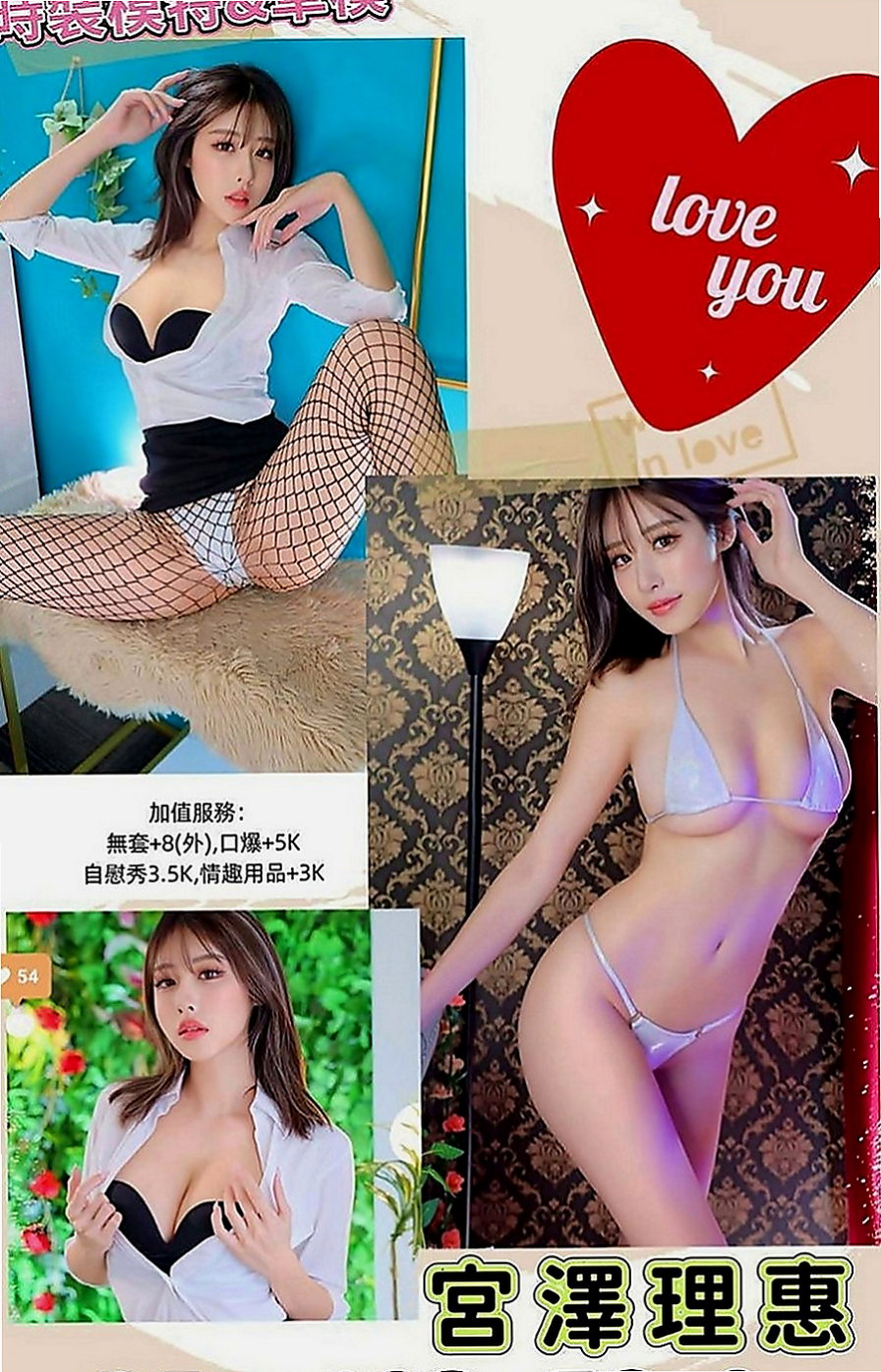 龜山好茶外送：芸兒 |人氣網紅主播|163cm|47kg|C罩杯|18歲|是最近剛報班的學生妹妹哦 哦 啊 快 啊 舔著她的 尿道口 然後伸長脖子