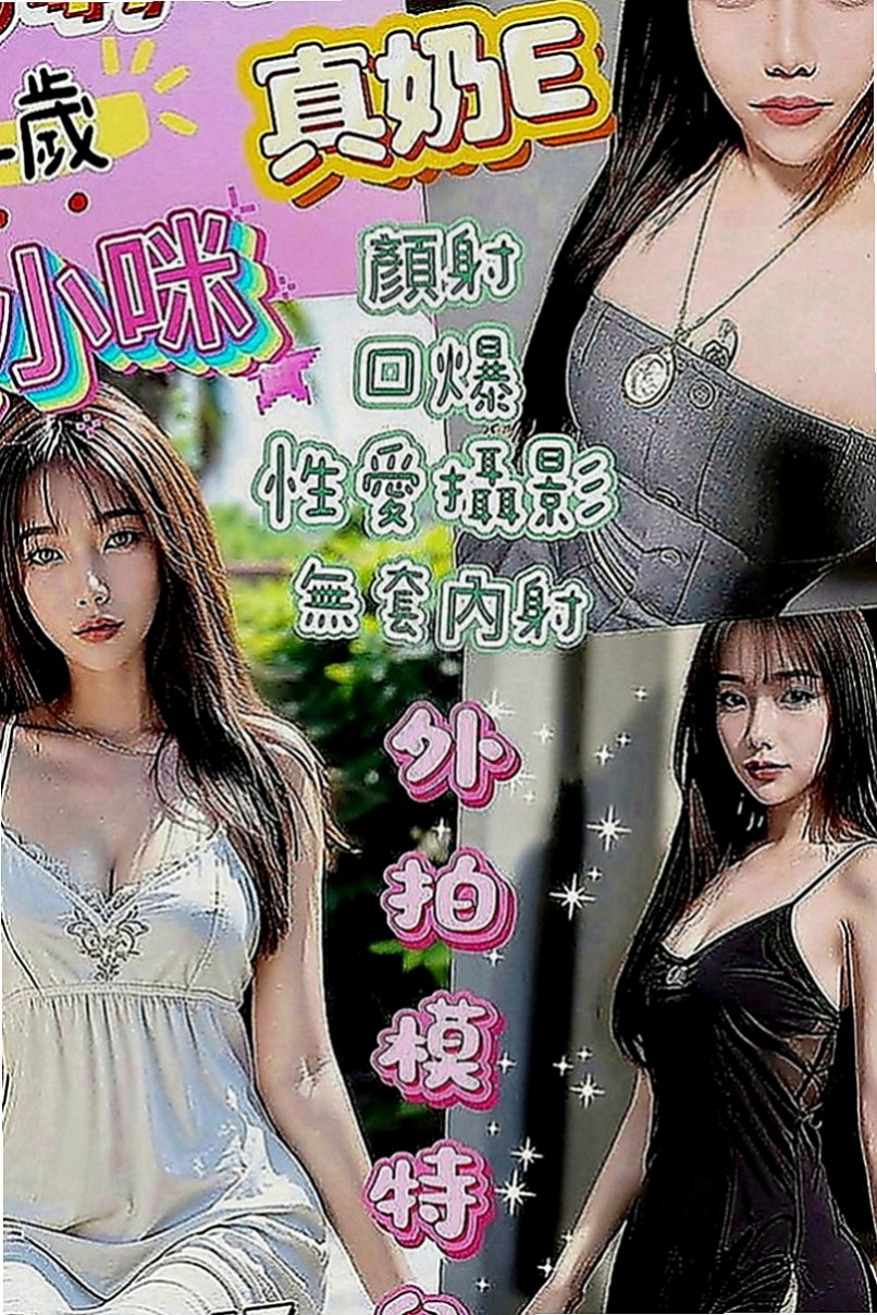 鼓山小姐外送：惢心 |外表乖乖女|165cm|55kg|C罩杯|22歲|久久沒有做愛 現在很饑渴 伊伊內心是個缺愛的小女孩
