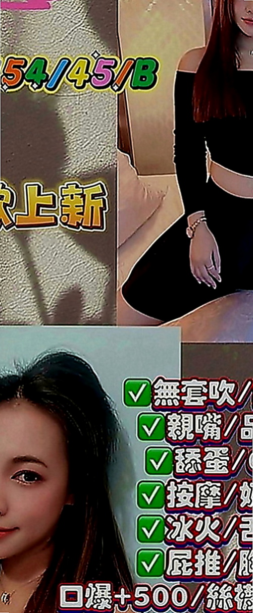 中正找妹妹：安柏兒 |超有氣質妹|168cm|55kg|D罩杯|21歲|翹臀好幹 喜歡愛愛的感覺 樣貌比較清純 也會有fu
