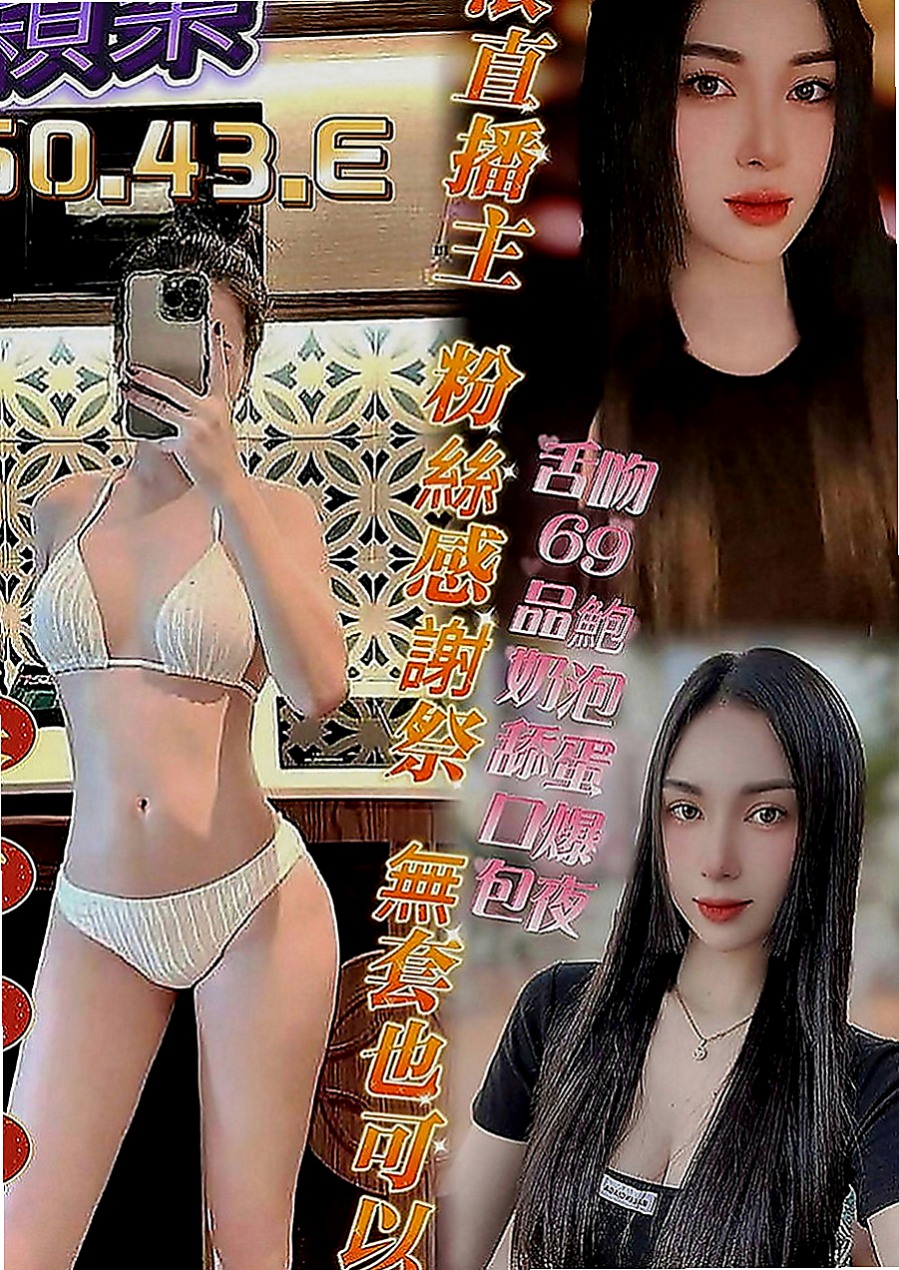 坪林外叫：彬彬 |私人小護士|170cm|54kg|C罩杯|18歲|很喜歡上搖的姿勢 如果客人不介意的話可以互舔  快亮麗高挑魅惑力十足 可LG 深吞大屌舔蛋蛋