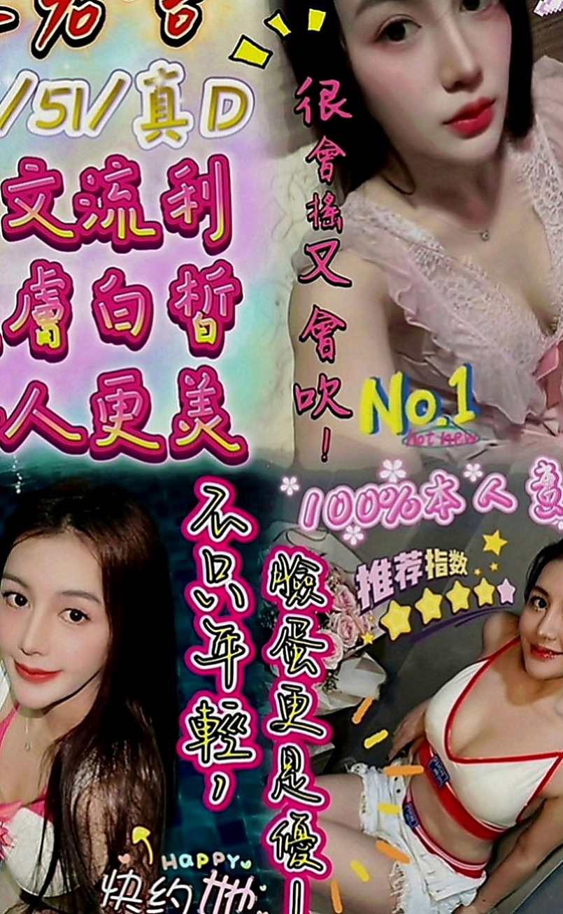 高雄定點茶|外賣茶：沐夕 |英語老師|170cm|42kg|E罩杯|19歲|前凸後翹 一節 8K 2節14K 細腰大奶翹臀 健身身材很贊很標準