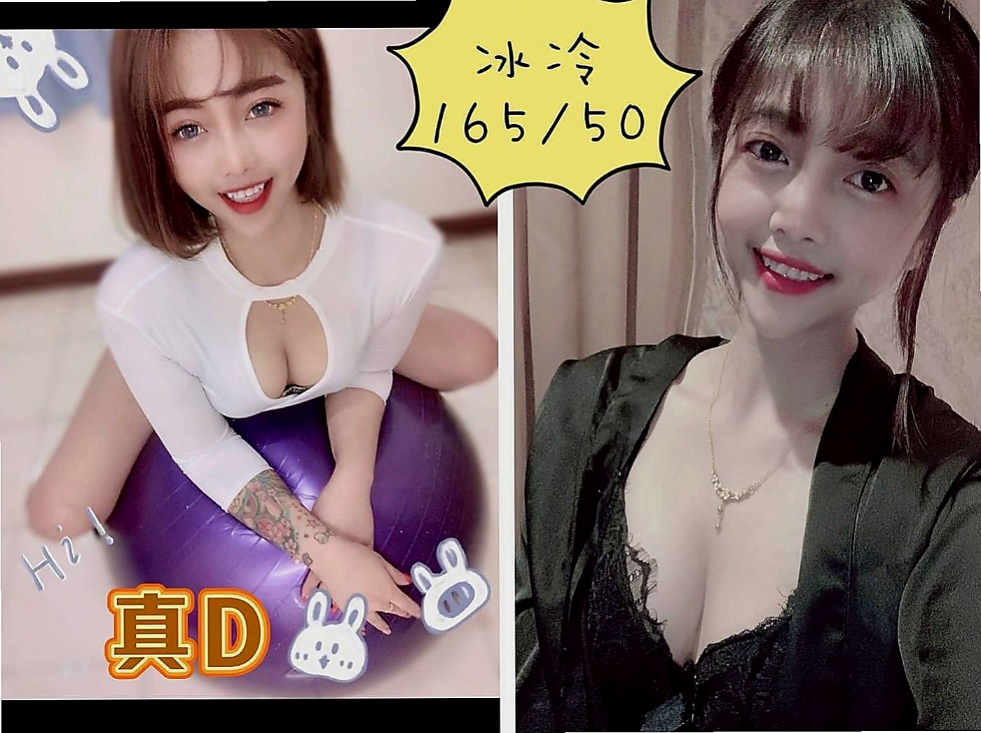 台北外約茶|找小姐：曉菲 |健身正妹|167cm|43kg|C罩杯|23歲|天然C奶在你手中玩弄 讓你欲罷不能 你們要大戰三百回合嗎？XD 看看究竟是誰的需求比較大？
