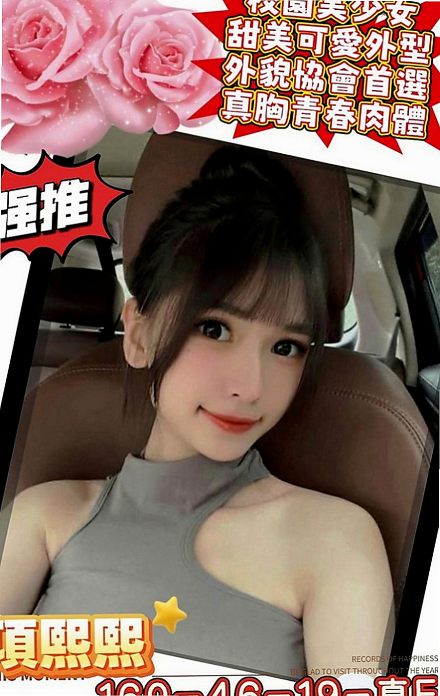 後壁找女人：安妮 |單親人妻媽媽|170cm|43kg|E罩杯|21歲|嬌小 大奶 淫蕩 有著亮麗的姿色 乳香世家 白皙咕溜的肌膚觸感