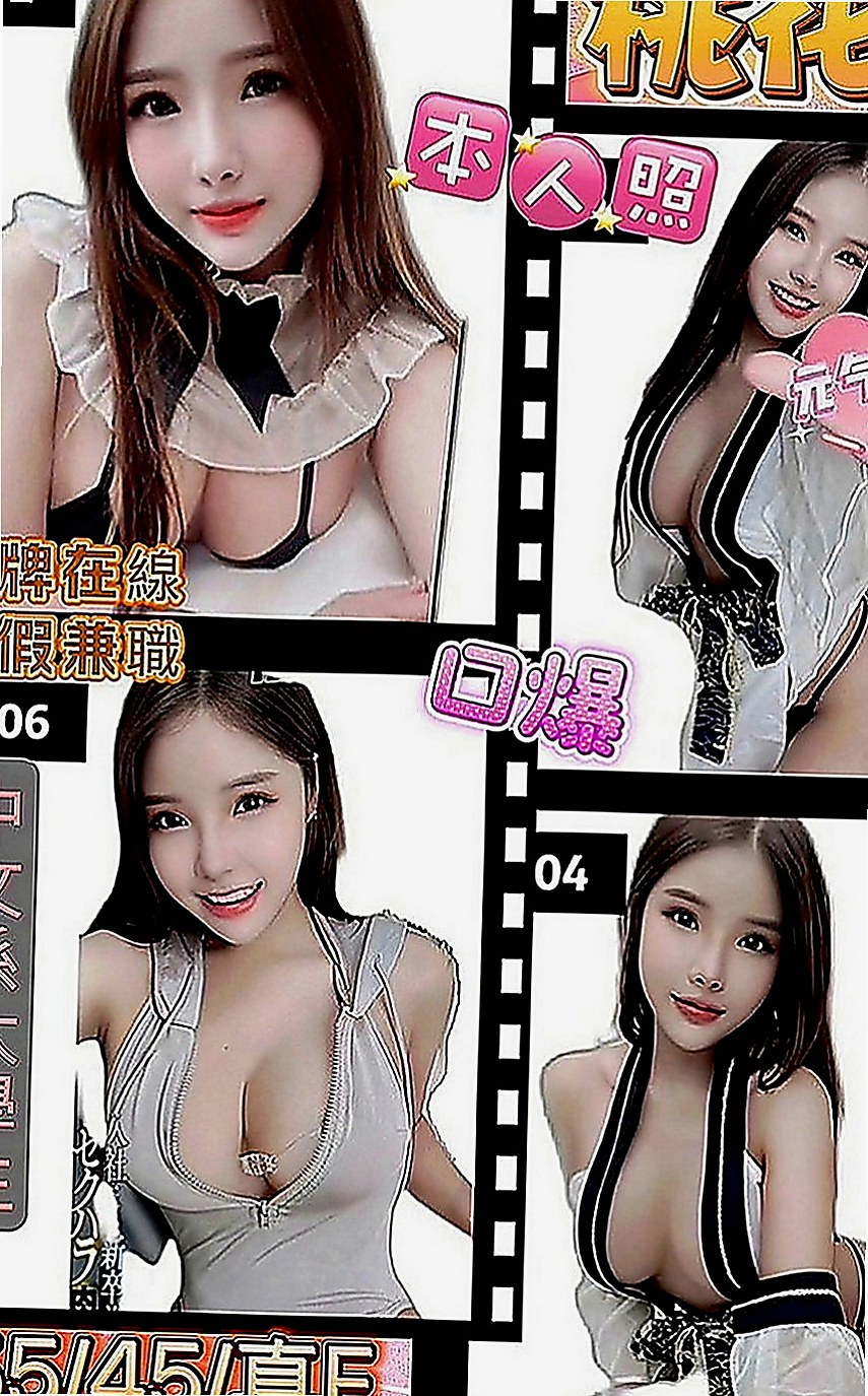 樹林外約：夢瑤 |秘書|170cm|50kg|C罩杯|23歲|網拍美腿麻豆有郭碧婷女神范  有幾分臺灣藝人昆凌的模樣