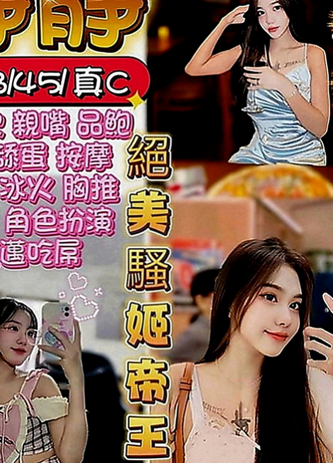 大里外約按摩：丹晴 |英語家教|167cm|45kg|D罩杯|18歲|最淫蕩的小姐都在我這兒~“全程無套妹”
