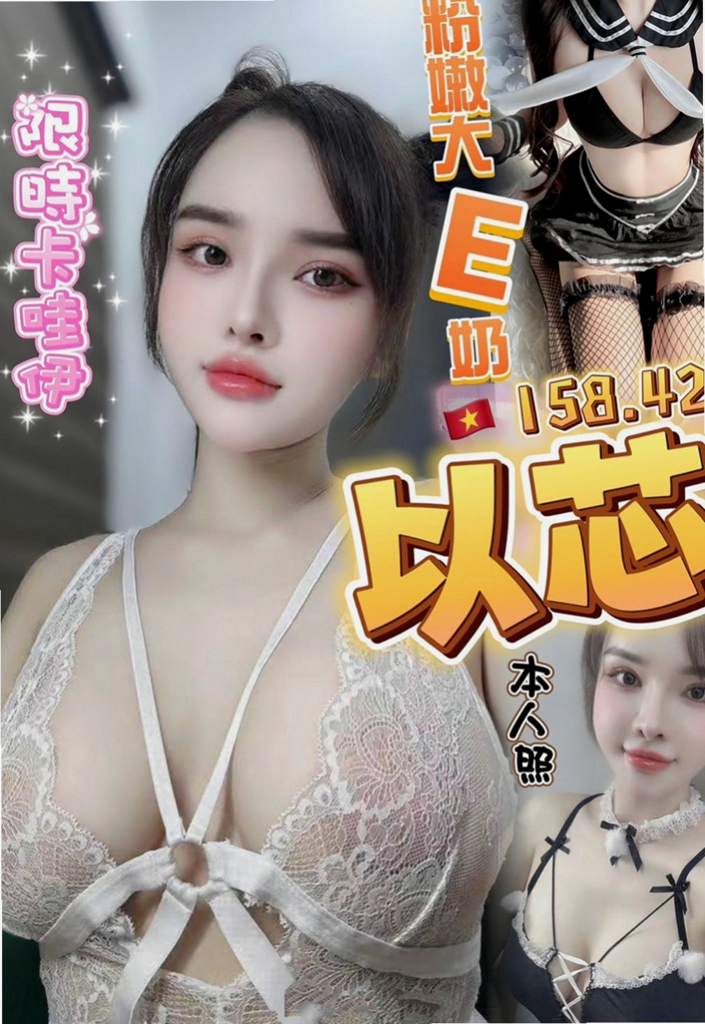 基隆外約茶|八大娛樂網：慧娜 |正妹校花|168cm|48kg|C罩杯|24歲|帥氣不失性感的直率女生~臉蛋很水  MM服務:親嘴 按摩 共浴 作愛
