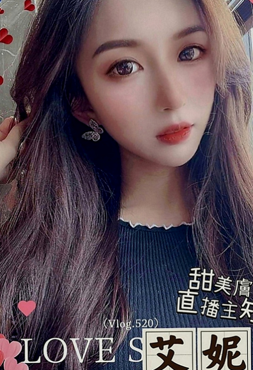 苗栗油壓：怡人 |高跟秘書|164cm|45kg|C罩杯|23歲|重點是床上淫蕩無比 喜歡吃大肉棒唷  幼齒清純系 剛破處 只發過一次關係