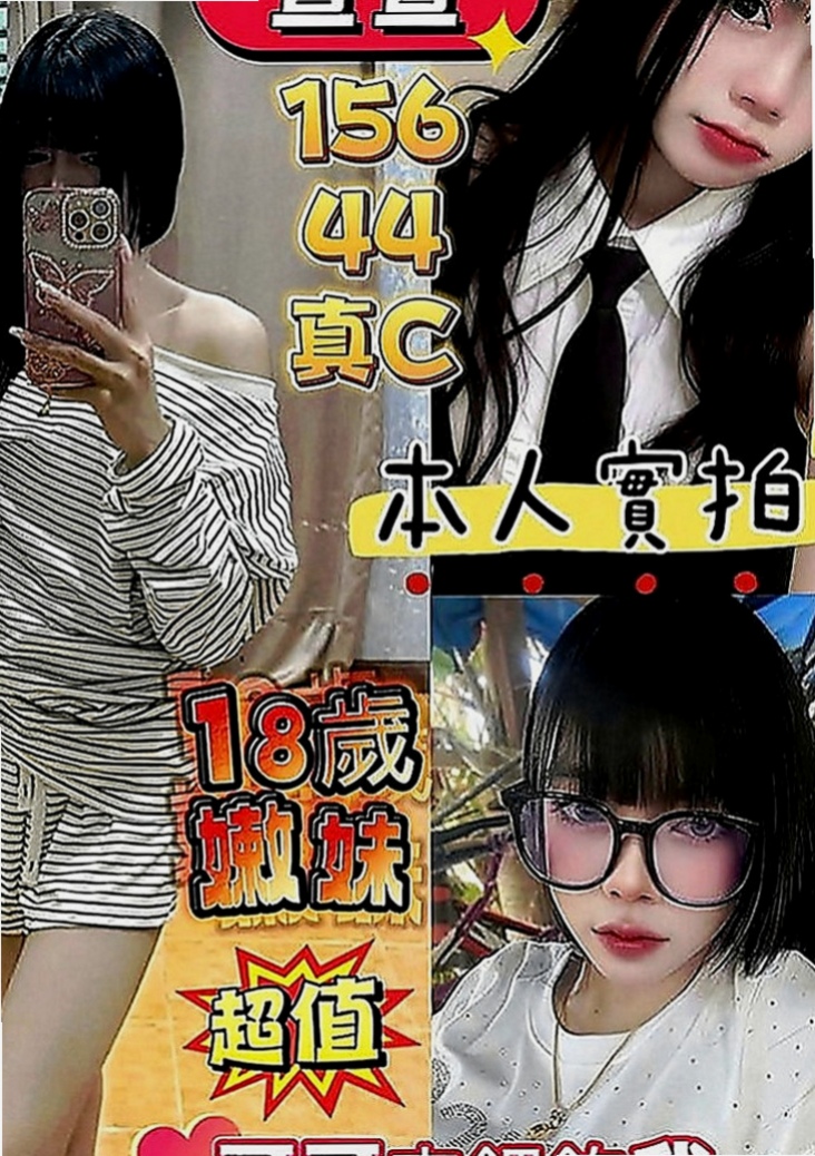 高雄外送茶|外叫小姐：婭童 |美容院咨詢師|165cm|49kg|D罩杯|21歲|身材火辣性感十足 健談 敏感易濕 粉嫩的小鮑魚水水很多 小弟弟插入很有充實的感覺 很好相處