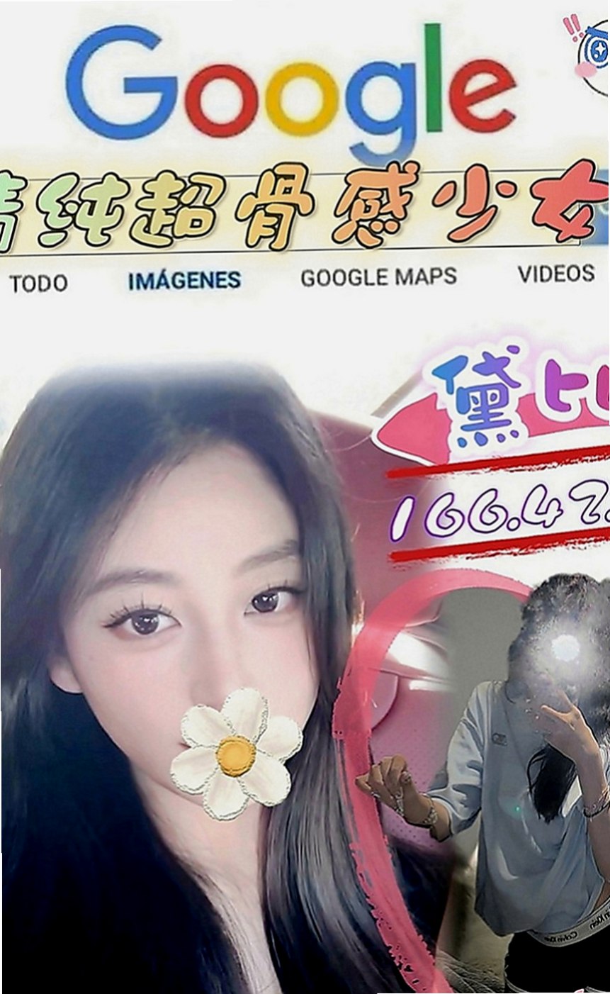 新北外送茶|外約茶：詩茵 |淫蕩國文老師|165cm|54kg|D罩杯|23歲|絕對完美比麗身材 白嫩肌膚的觸   還會配合情趣內衣裝扮角色互動哦！