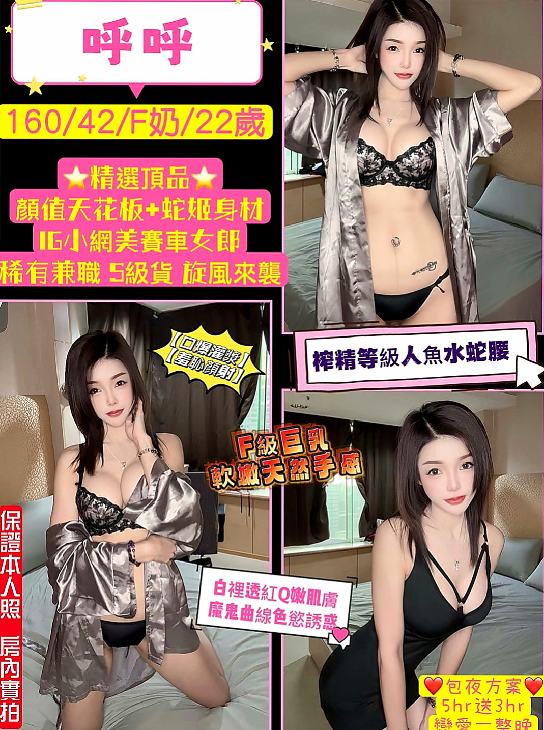 彰化外約茶|找小姐：貝晨 |專櫃MM|166cm|43kg|D罩杯|21歲|很想體驗一下裡面的情節 身材腰細奶大黃金比例