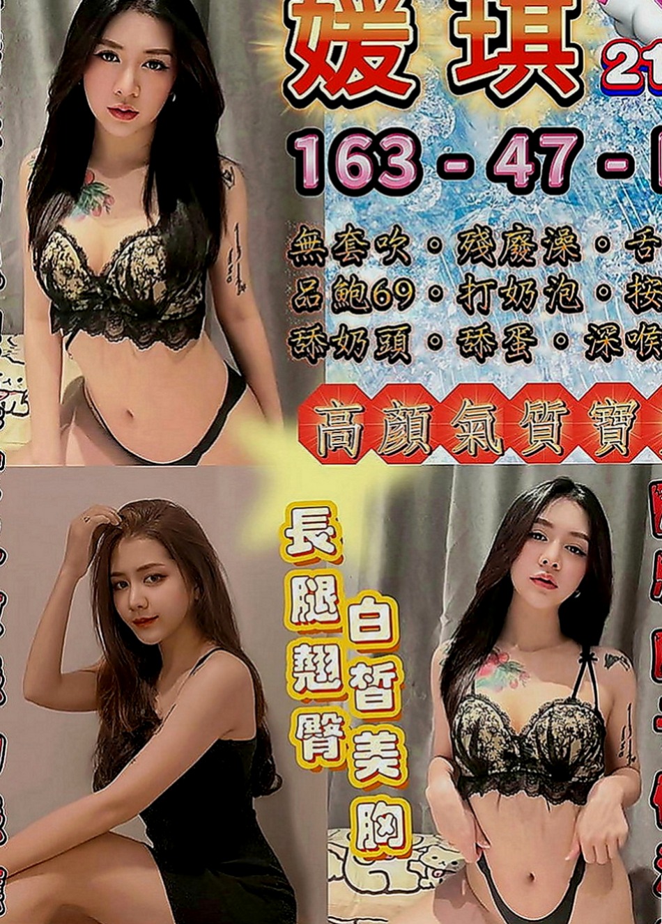 苗栗美女外送：南檀 |美乳小秘書|166cm|44kg|C罩杯|24歲|把她雙腿大跨到你的肩膀上可以更清楚你的大肉棒插進她粉嫩一線鮑魚超級刺激