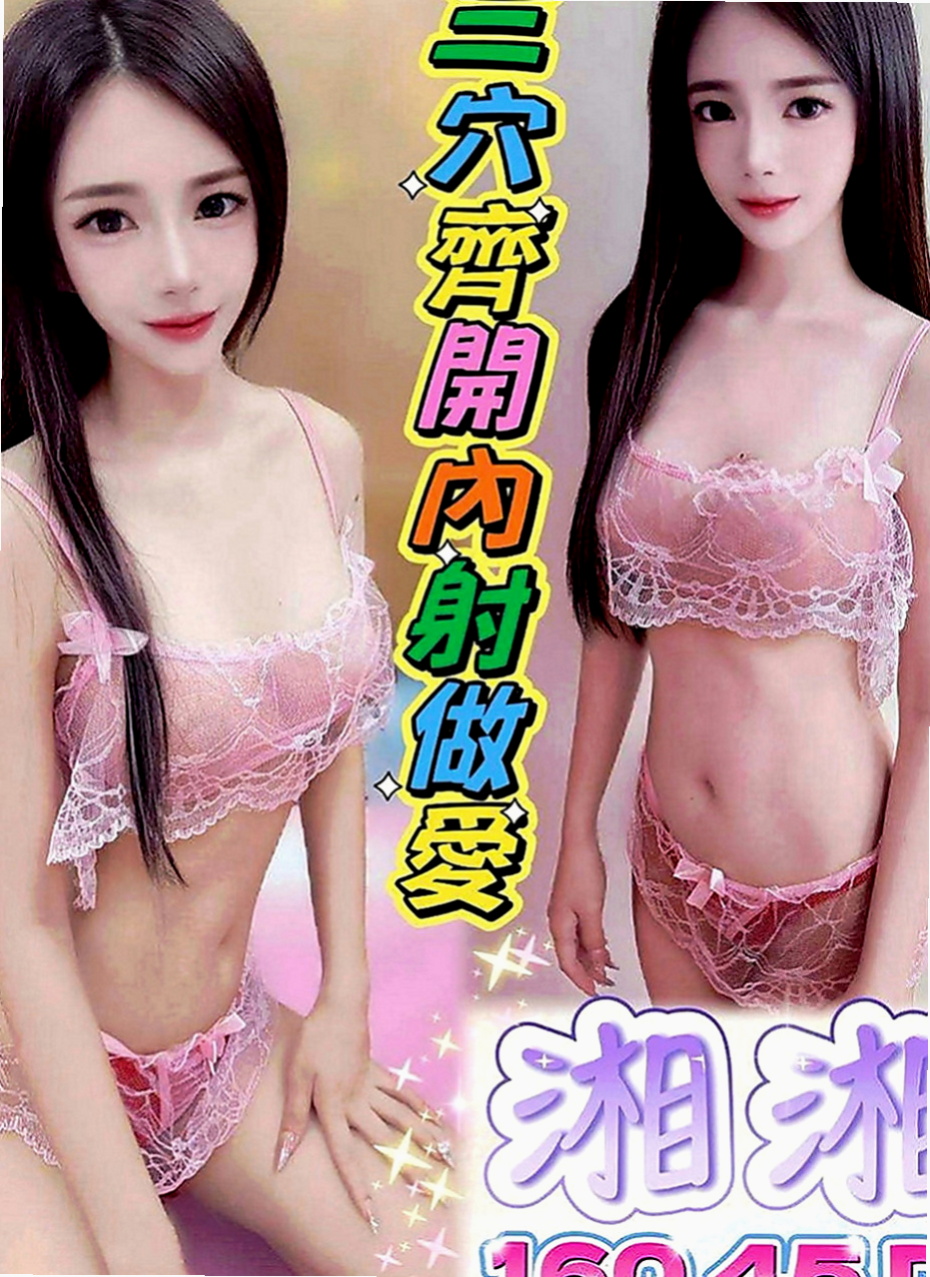 台中外送茶莊：小寶兒 |最美空姐|170cm|49kg|C罩杯|22歲|給新人享受一下熟女姐姐的服務  幼女自慰潮吹影片讓人凍未條！
