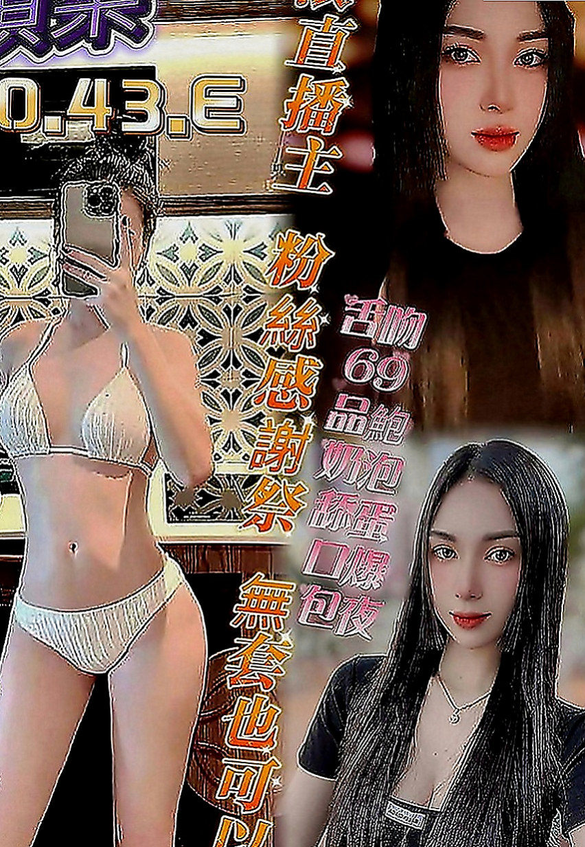 坪林外叫：彬彬 |私人小護士|170cm|54kg|C罩杯|18歲|很喜歡上搖的姿勢 如果客人不介意的話可以互舔  快亮麗高挑魅惑力十足 可LG 深吞大屌舔蛋蛋