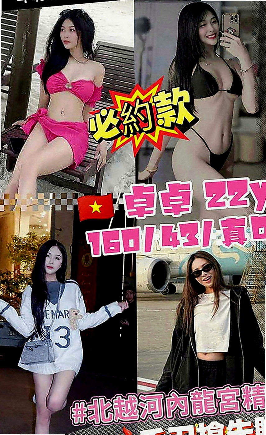 復興按摩外送：娜婷 |兒科醫生|169cm|54kg|C罩杯|19歲|種種動作都可以配合 讓你一節想要在加一節  骨感型的MM 超級瘦的 氣質型臉蛋很漂亮