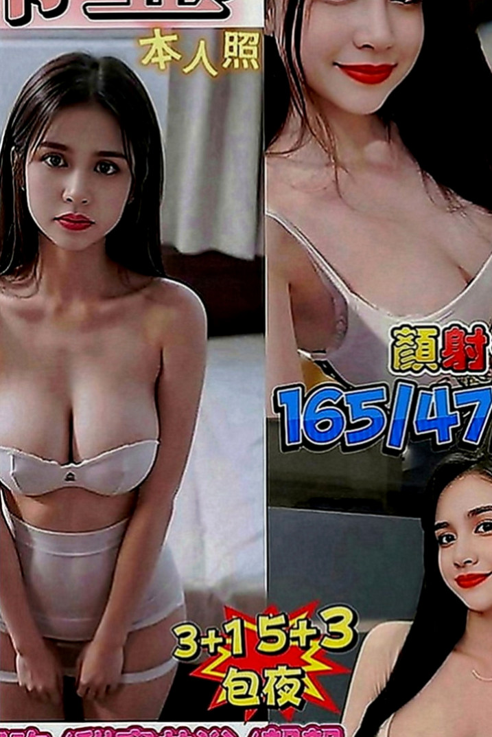 嘉義外送茶|油壓：桐嫦 |檳榔西施|167cm|51kg|C罩杯|24歲|如果預算方便的老闆們 真心建議千萬別錯過唷！#第一次出來賣