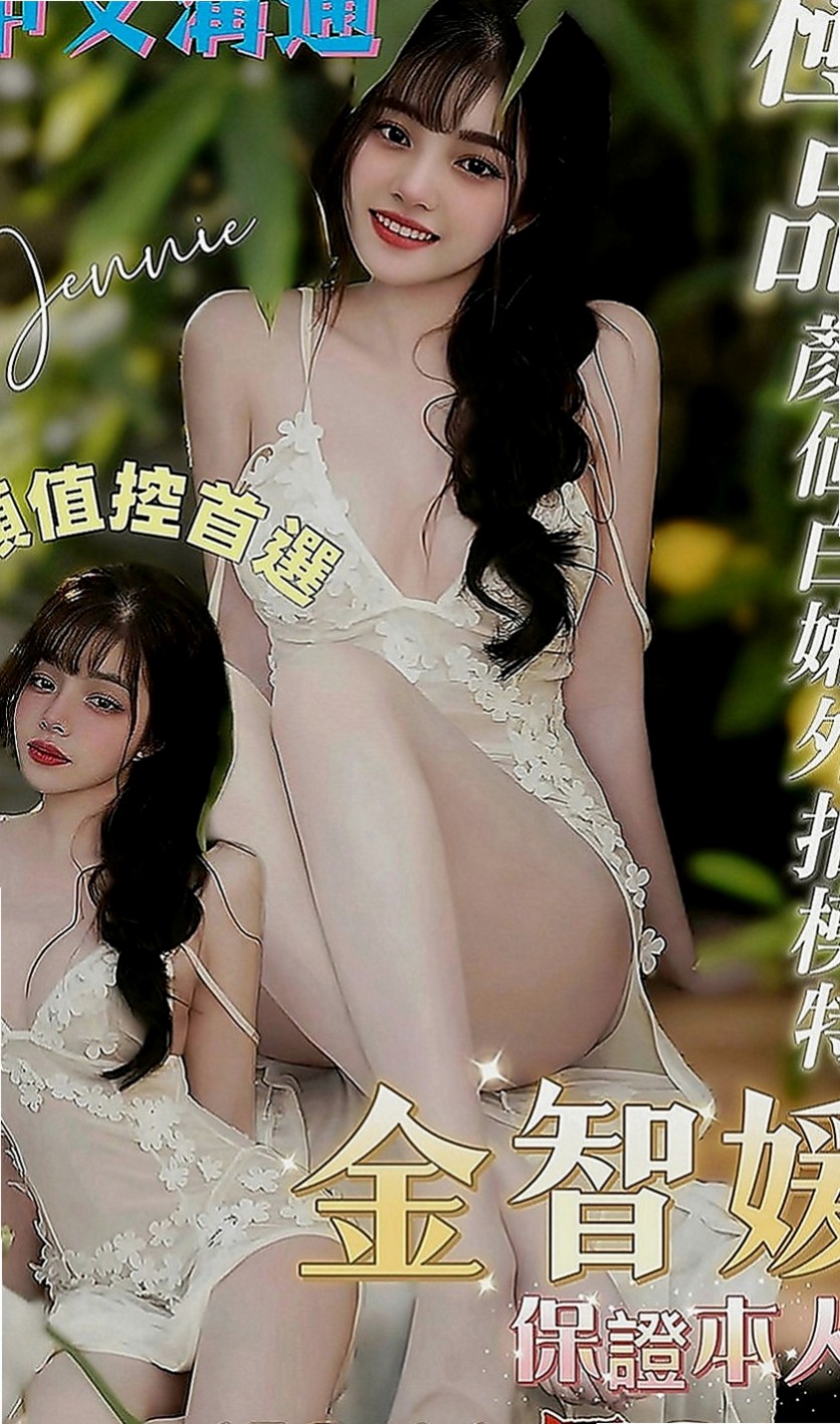台北定點茶|外送茶：濕樂 |舞蹈班見習老師|163cm|53kg|C罩杯|23歲|風騷的妻子出來兼職玩因為老公滿足不了自己  性感黑絲襪 搭配銷魂的呻吟~（情趣服裝）