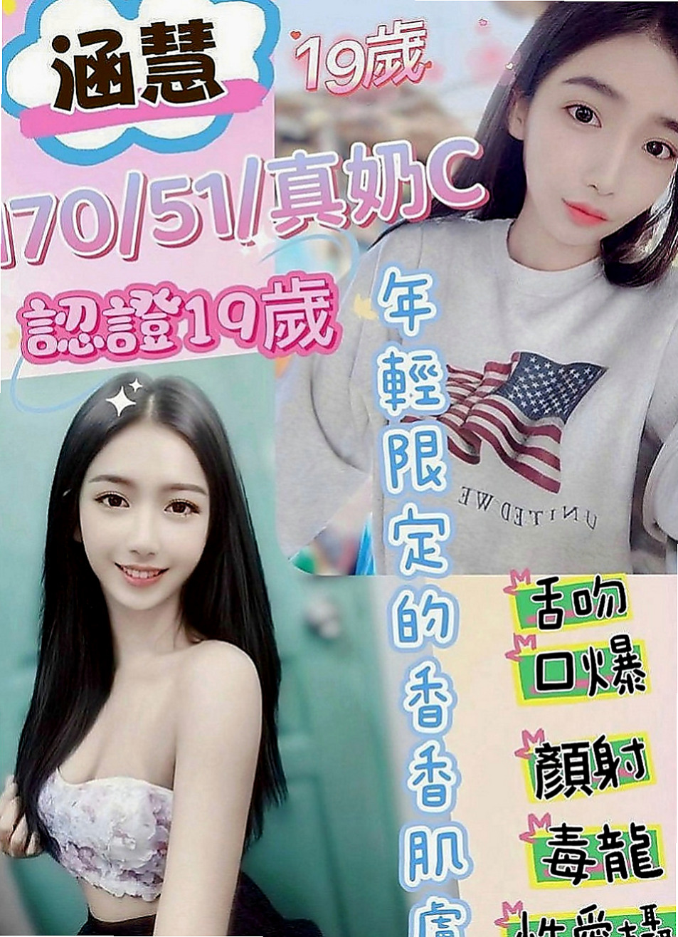 學甲找妹妹：代蓉 |服務型女生|168cm|53kg|C罩杯|24歲|小穴軟嫩 很有水份 粉紅色嫩胸,濕潤水穴