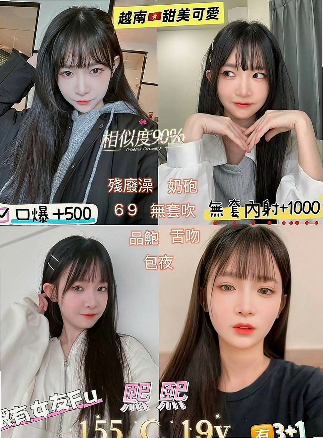 大安外送茶：蜜蜜 |漂亮的人妻|170cm|42kg|E罩杯|24歲|乖巧聽話的可人兒，初次兼差需要大哥好好的調教