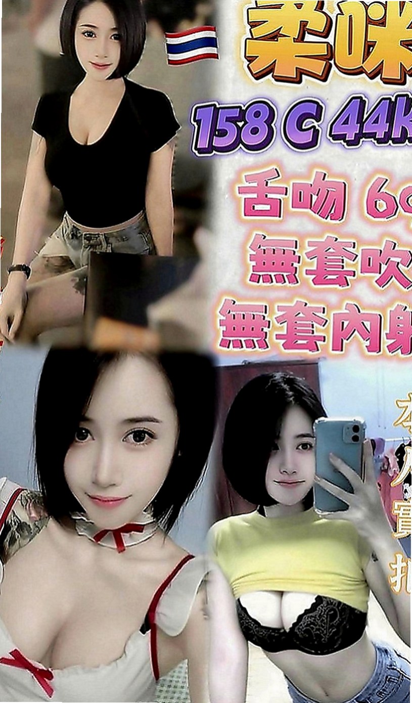 雲林定點茶|外叫小姐：密密 |爆乳人妻|165cm|49kg|C罩杯|22歲|配合度100%,可嘗試各種體位,絕無噓聲,  要多騷有多騷 床上騷至極點 喜歡舔吸吮蛋蛋