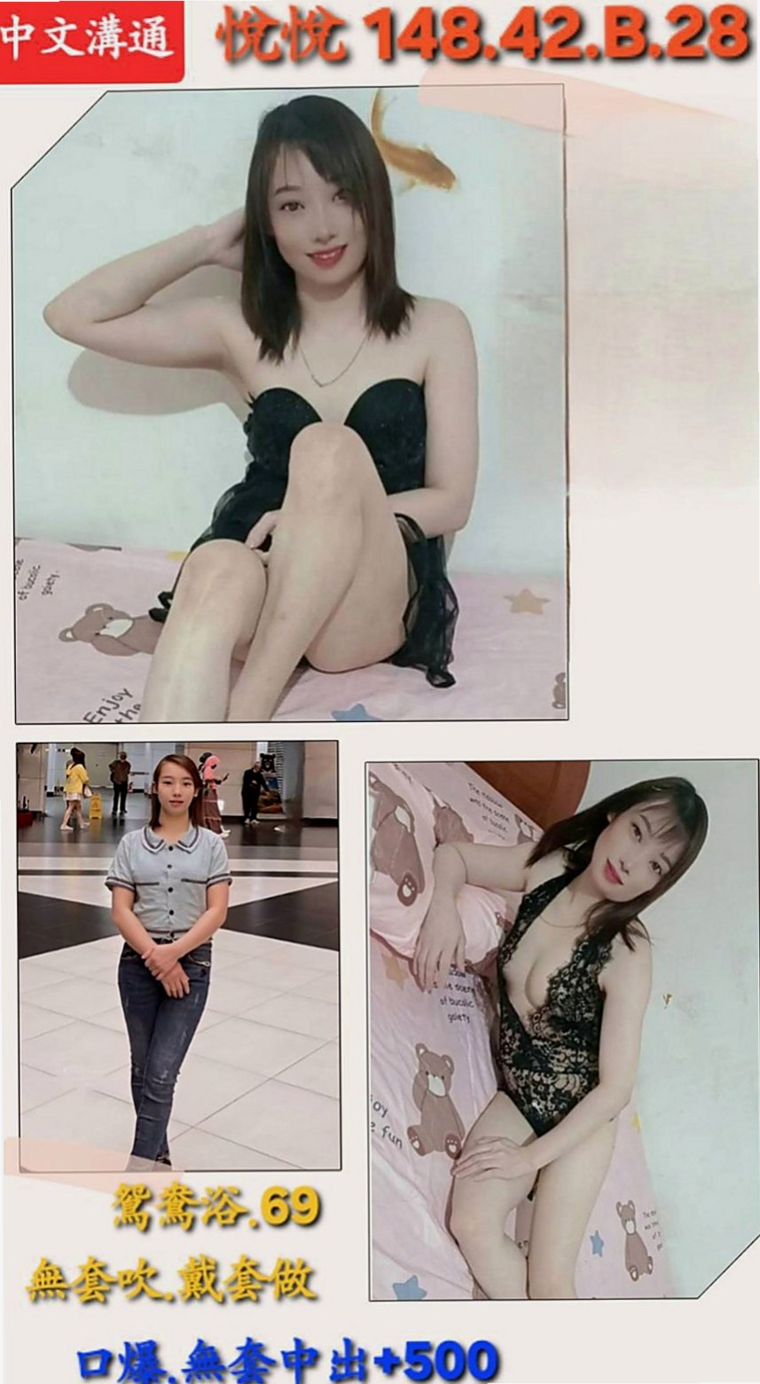玉井好茶外送：之卉 |花店老闆娘|168cm|42kg|D罩杯|21歲|可以撕唷~ 真的是超正 超淫蕩 年輕敢玩 適合敢玩敢爽的哥哥