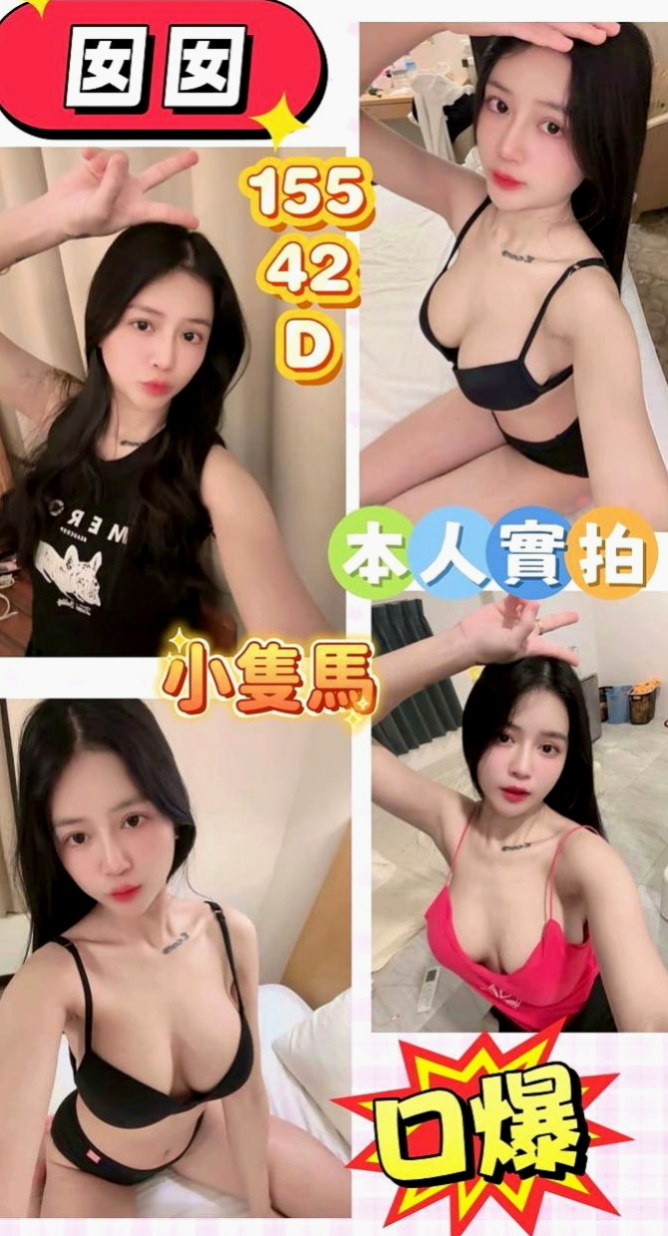 大甲外送：麗瀅 |營銷部助理|163cm|49kg|C罩杯|23歲|悶騷護士妹妹 青春美麗 俏皮小佳人  妹妹想找一個充滿愛心的男朋友噢 ！
