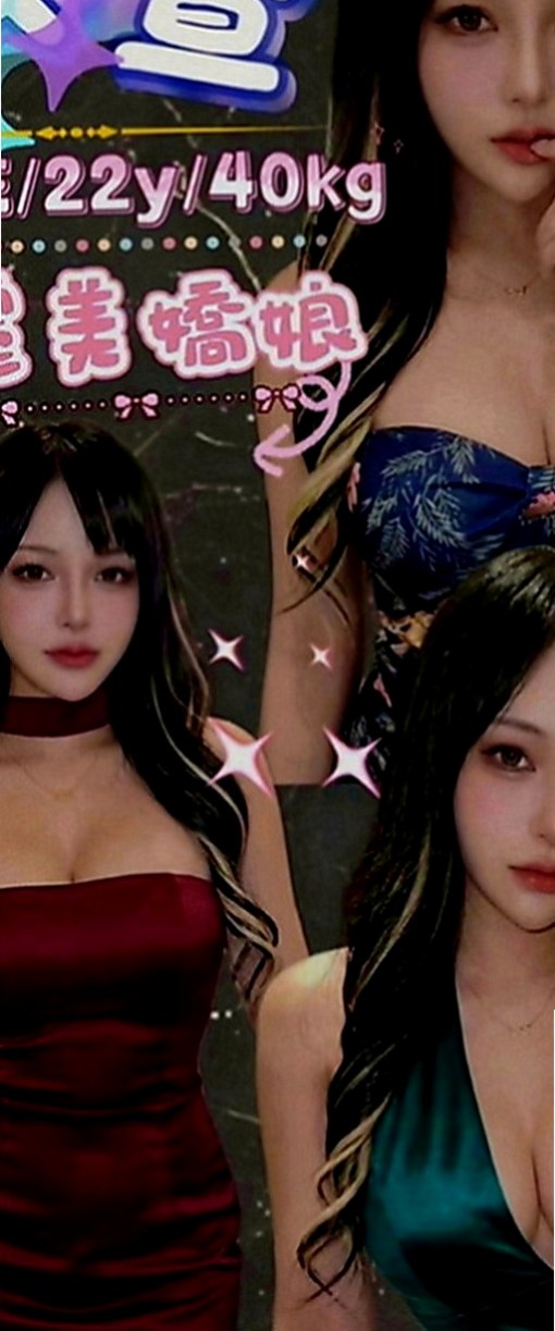 七股小姐外出：喬米 |E奶翹臀女神|170cm|47kg|E罩杯|20歲|真奶胸圍大,軟呼呼的,摸起來觸感很好!!   希望哥哥要見諒唷，無刺青無抽煙，單純乖巧