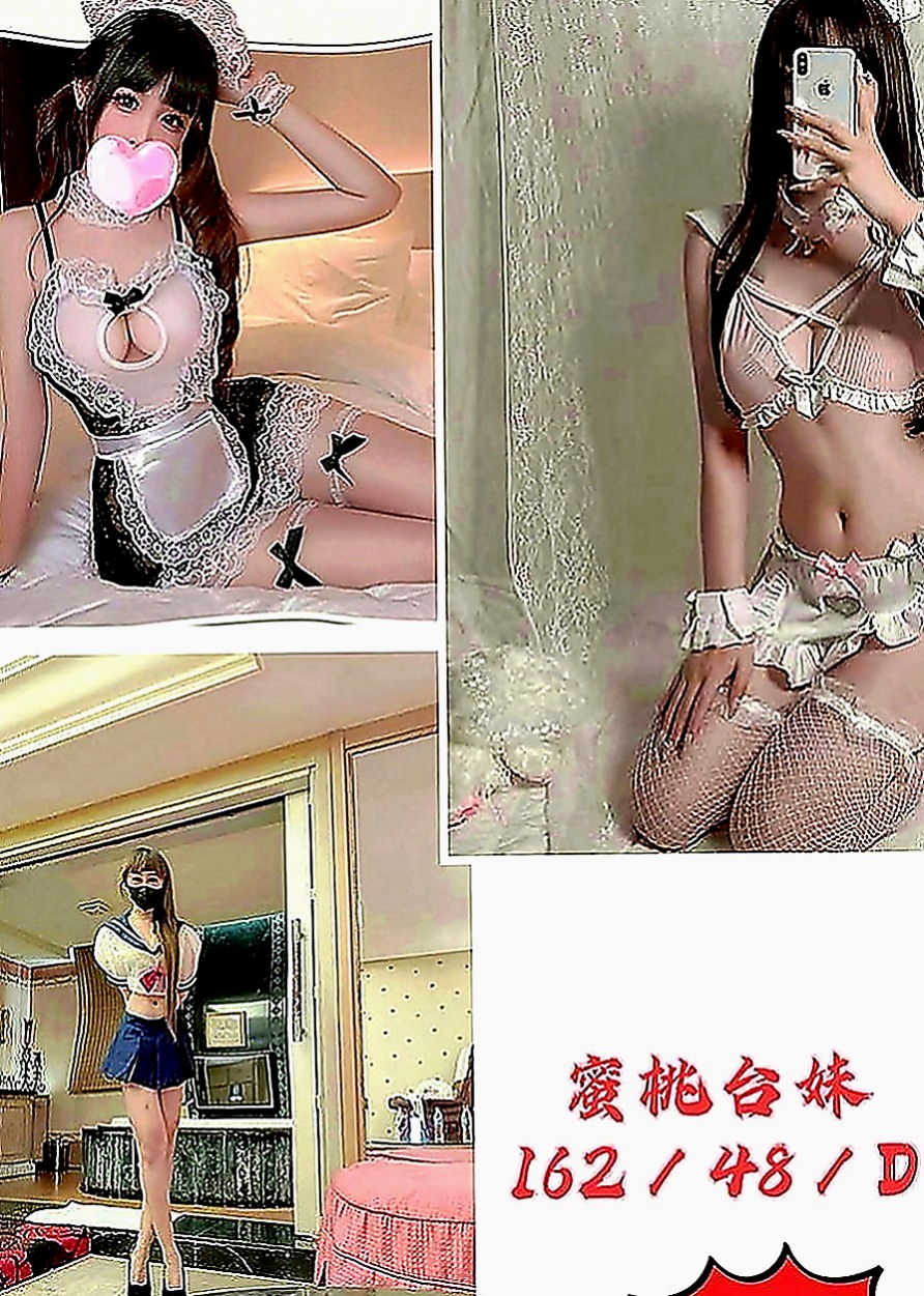 台東外送茶|外送茶坊：艾拉 |俏皮大奶妹|169cm|45kg|D罩杯|18歲|咿嗲的叫床聲嗎，用濕又滑又窄的下體  小穴毛不多 粉色的哦 讓你愛不釋手