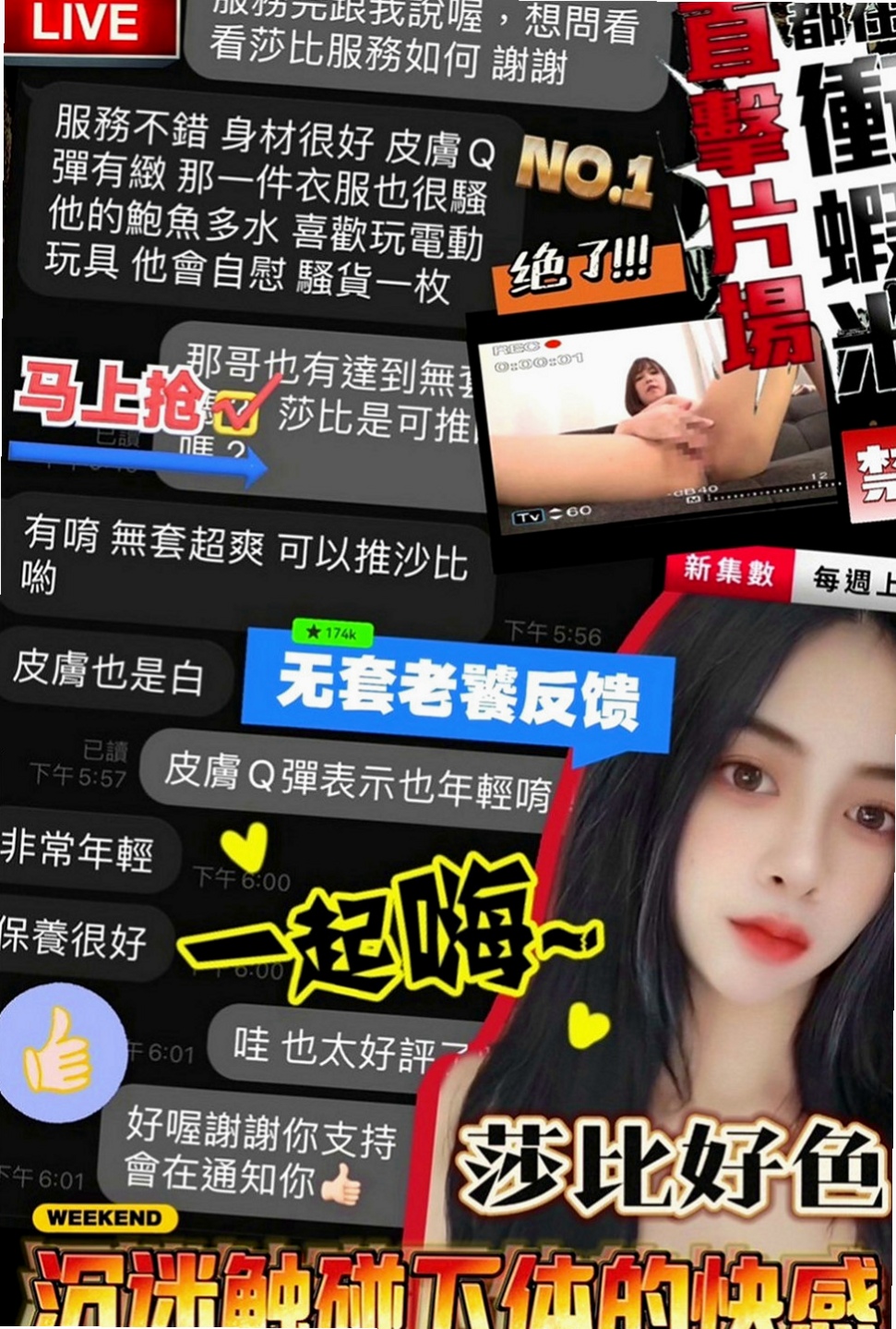 台南油壓：Mika |內衣店店員|166cm|46kg|C罩杯|24歲|身上有一種奶香味，讓你吃不夠，  資金上需要周轉 下海一個月兼職