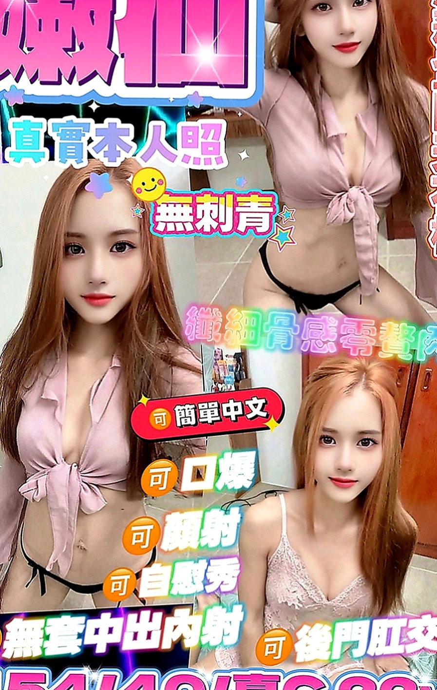 佳里油壓：路亞 |雙面伊人|163cm|55kg|D罩杯|24歲|臉蛋漂亮 美腿 身材比例很贊 女友FU十足 可LG 69玩唷~ 試車 （買二送二）