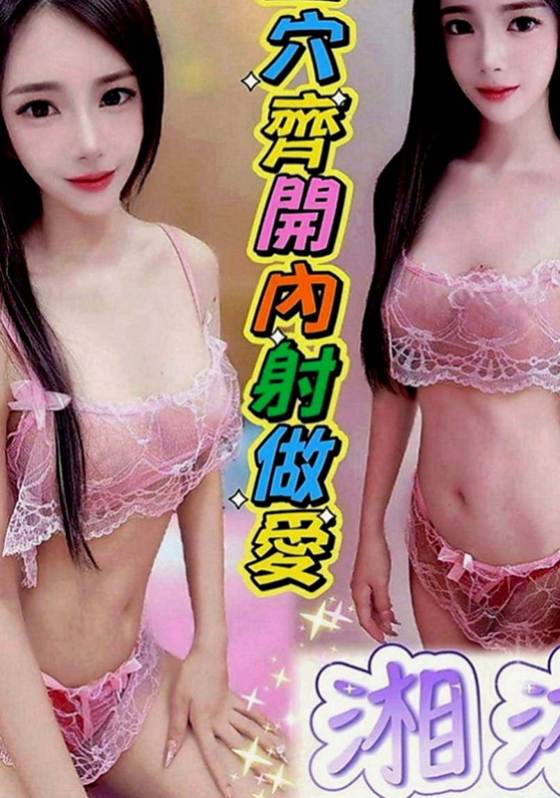 台中外送茶莊：小寶兒 |最美空姐|170cm|49kg|C罩杯|22歲|給新人享受一下熟女姐姐的服務  幼女自慰潮吹影片讓人凍未條！
