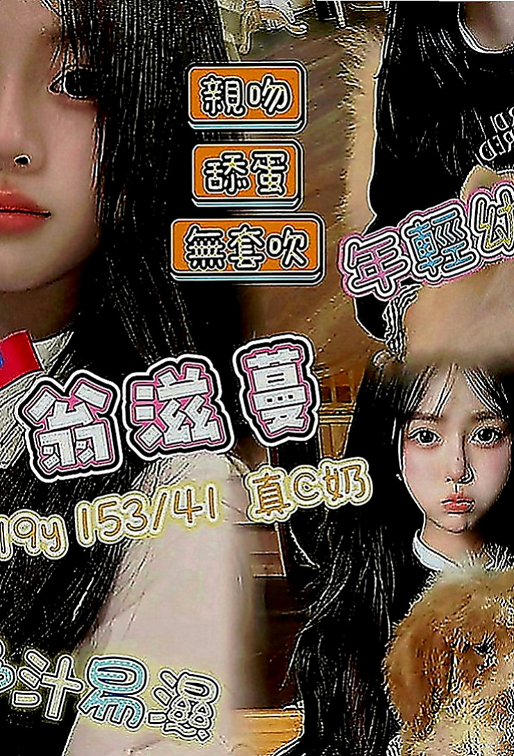 台北外送茶|外送服務：雨心 |女星化妝師|163cm|50kg|D罩杯|18歲|自己的爸爸年齡那麼大 心疼 第一次應聘的時候 沒有直接下海來兼職