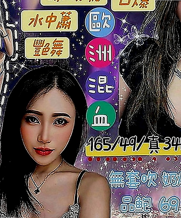 三民叫茶：天使 |護士姐姐|163cm|44kg|C罩杯|22歲|天然美乳 #小蠻腰初戀Feel  凹凸有緻的身材 超高尤物顏值控