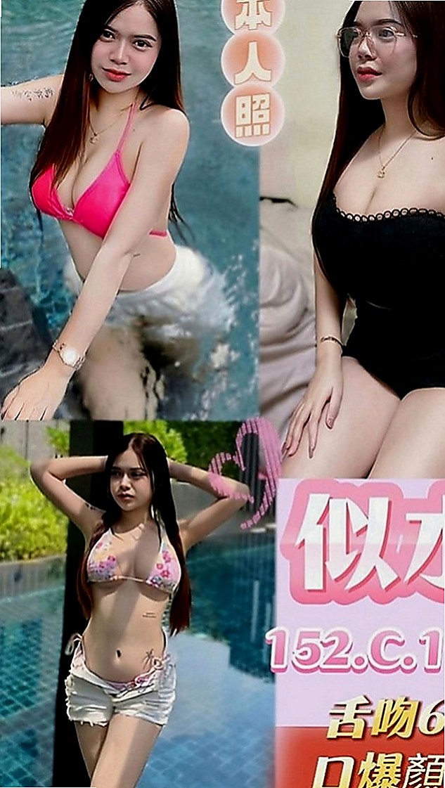 新北外約茶|外出：安莉 |網路正妹|169cm|45kg|E罩杯|18歲|穴嫩水多潮吹 可口爆舌吻 可私議不戴服務+++）