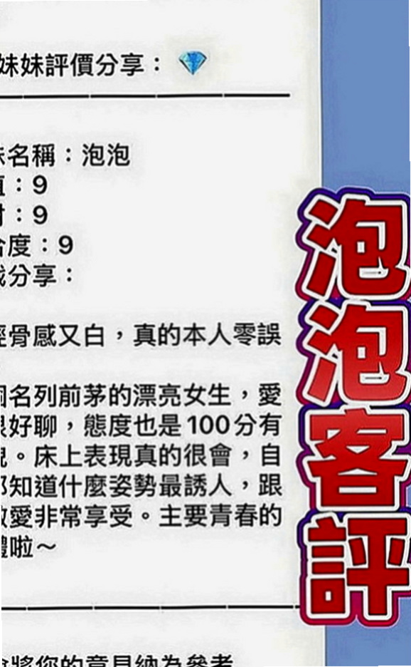 石碇全套服務：拉拉 |勾魂熟女兼職|165cm|43kg|C罩杯|24歲|浪聲叫了出來：「哦！！啊！！快！！！啊！」 然後把舌尖插進妹妹的屄裡，妹妹痛快的叫著.