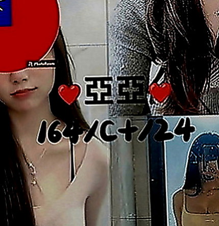 台北外約茶|伴遊：妃妃 |檳榔西施|166cm|54kg|C罩杯|19歲|#客人評價：年輕身體好 又有彈性 臉蛋棒 正妹 作風大膽 敢玩. 美腿 美胸身材棒.皮膚白皙.