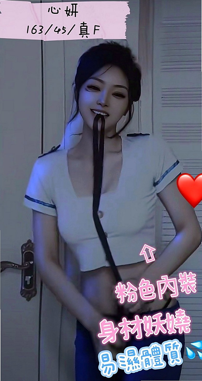 桃園叫小姐：顏英 |大三學生|166cm|51kg|D罩杯|24歲|爆乳OL 性感主動型 敢玩 口技好  眼睛隨便放個電就讓你為她神魂顛倒