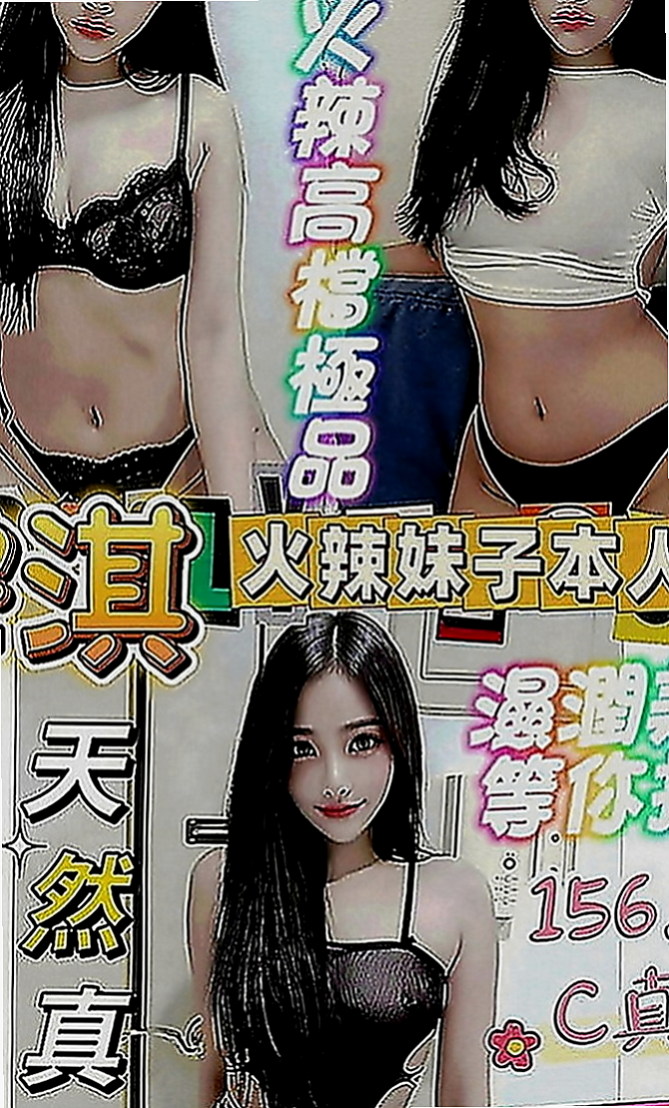 大雅全套：星星 |外拍麻豆|170cm|44kg|E罩杯|22歲|淫蕩饑渴寂寞人妻、床上是蕩婦喔佔有欲很強溫柔撫媚妖嬈的   真的很好聞，