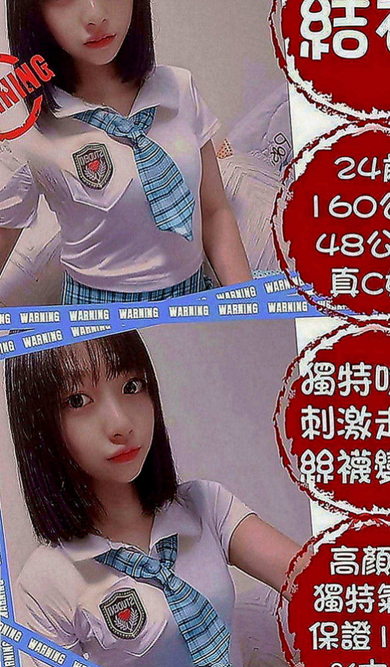 新屋八大娛樂網：楚戀 |展場麻豆|166cm|52kg|E罩杯|23歲|性open 健談 好相處  讓你看她銷魂享受的淫蕩表情