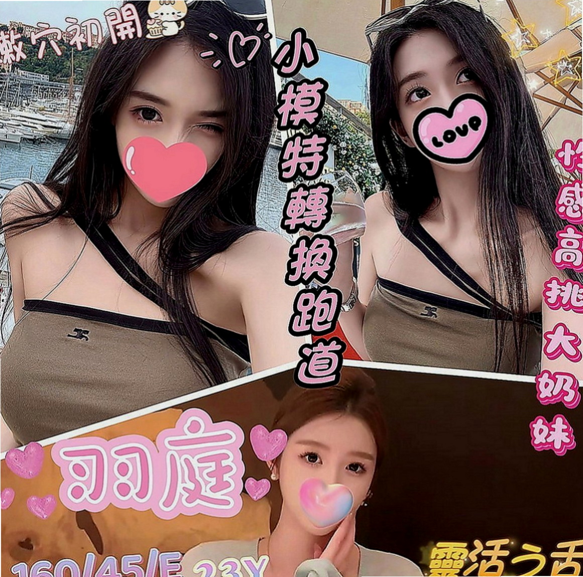 甲仙外送茶：香曼 |日文老師|163cm|46kg|C罩杯|18歲|無套吹，無套做，後門，口爆， 簡單按摩，共浴，各姿勢愛愛，