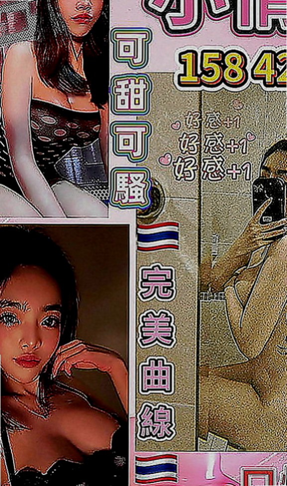 山上全套服務：貝依 |可愛型學生妹|167cm|50kg|C罩杯|24歲|白皙童體 讓你不得不愛 纖細腰身 高挑氣質美腿 白皙 魅力期待有品味您