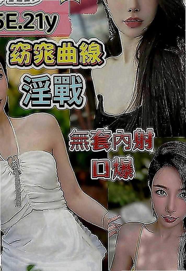 山上叫茶：函函 |淫蕩輕熟女|165cm|54kg|E罩杯|22歲|乳界極品 放蕩女~~~一次滿足不了這個小騷貨