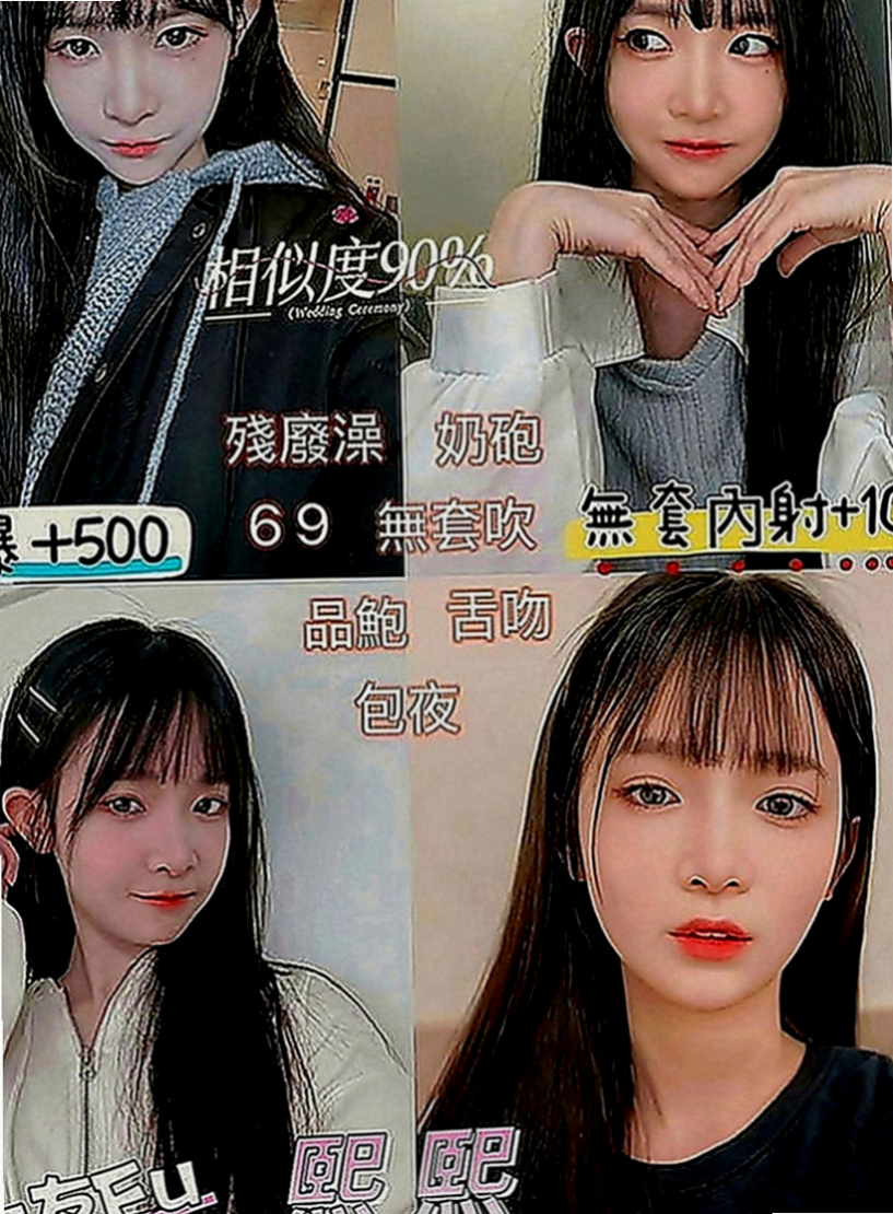 大安外送茶：蜜蜜 |漂亮的人妻|170cm|42kg|E罩杯|24歲|乖巧聽話的可人兒，初次兼差需要大哥好好的調教