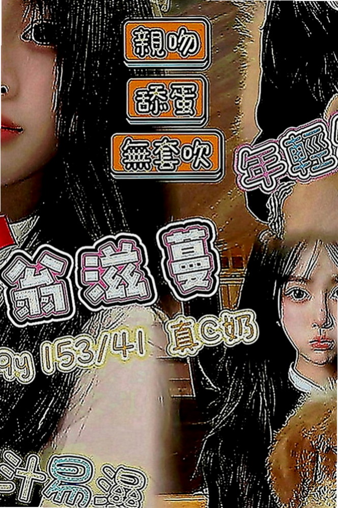 台北外送茶|外送服務：雨心 |女星化妝師|163cm|50kg|D罩杯|18歲|自己的爸爸年齡那麼大 心疼 第一次應聘的時候 沒有直接下海來兼職